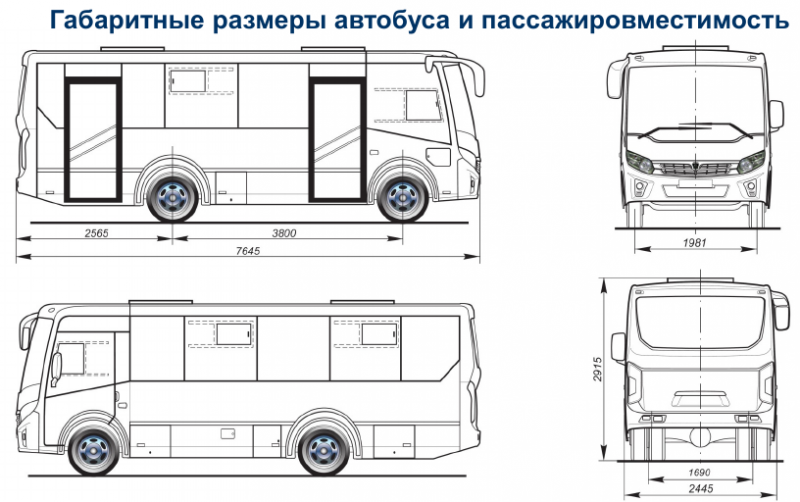 Размеры автобуса паз. ПАЗ 320405-04 габариты. ПАЗ 320405 чертеж. ПАЗ вектор Некст габариты. ПАЗ вектор next чертеж.
