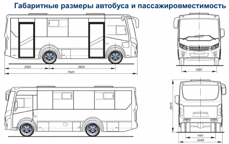 Длина автобуса паз. ПАЗ 320405-04 габариты. ПАЗ 320405 чертеж. ПАЗ вектор Некст габариты. ПАЗ вектор next чертеж.